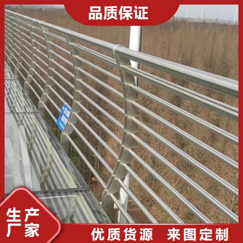 #不銹鋼復合管護欄#-歡迎您