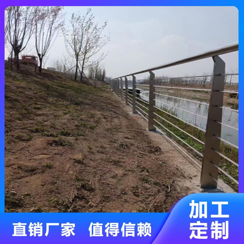 生产复合管河道护栏的厂家