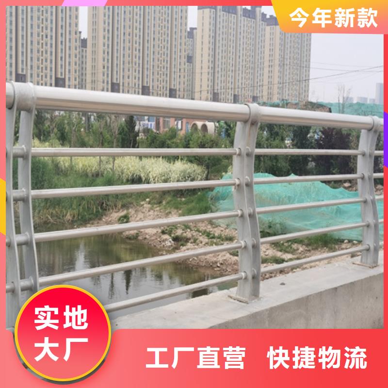 生產圍欄護欄_品牌廠家