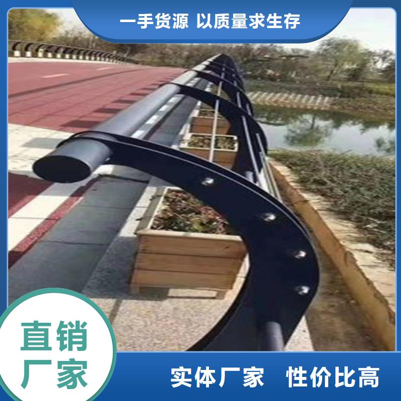 河道護欄廠家款式多樣