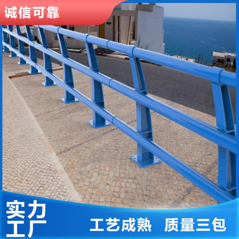 公路防撞护栏厂家-专心做产品