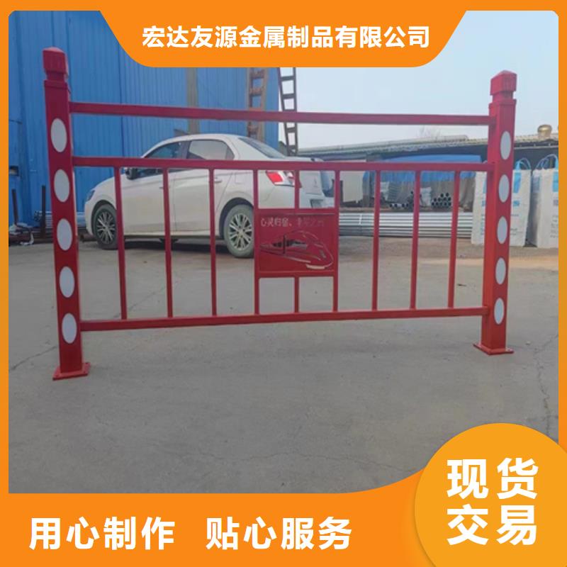 環(huán)保河道護(hù)欄廠家直銷-全國發(fā)貨
