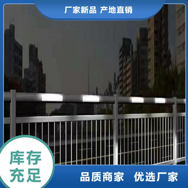 河道钢制防护栏杆-河道钢制防护栏杆保质