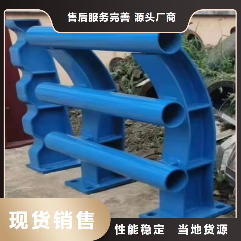 河道護(hù)欄廠家宏達(dá)友源金屬制品有限公司優(yōu)惠幅度大