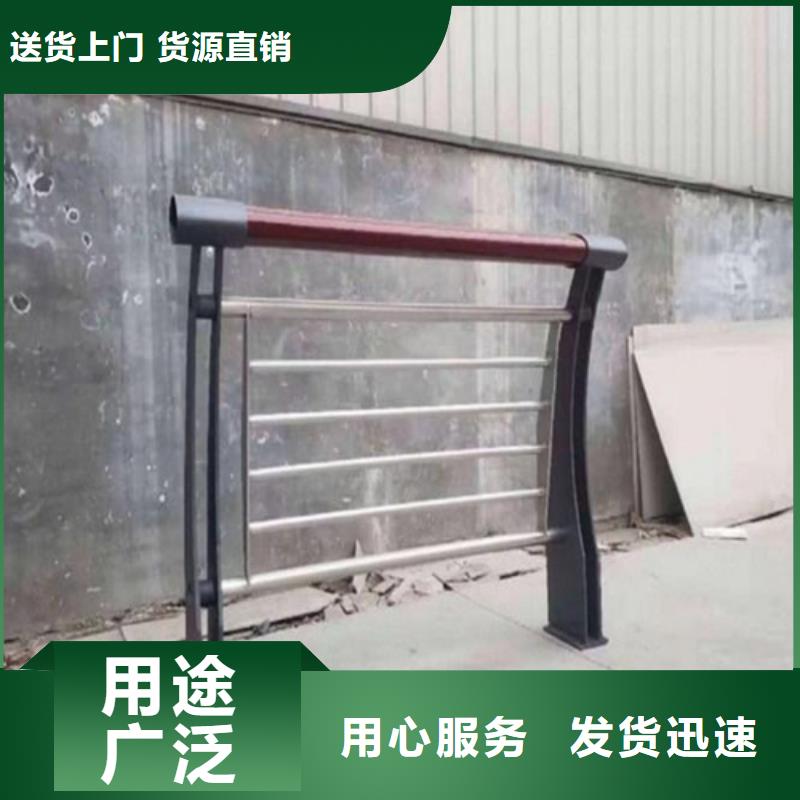 #不銹鋼復合管護欄#-歡迎您