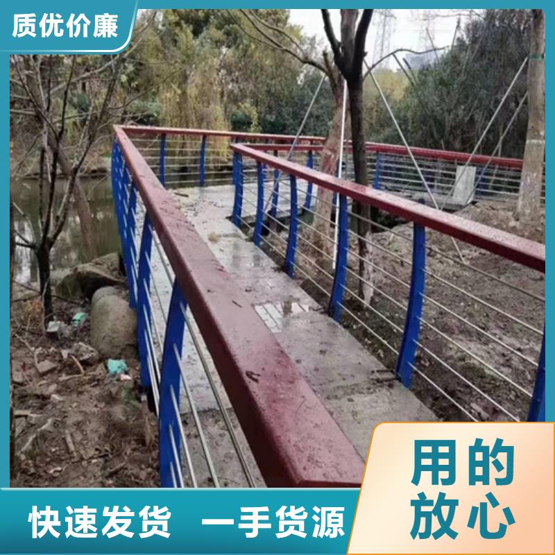 质优价廉的钢管河道护栏基地