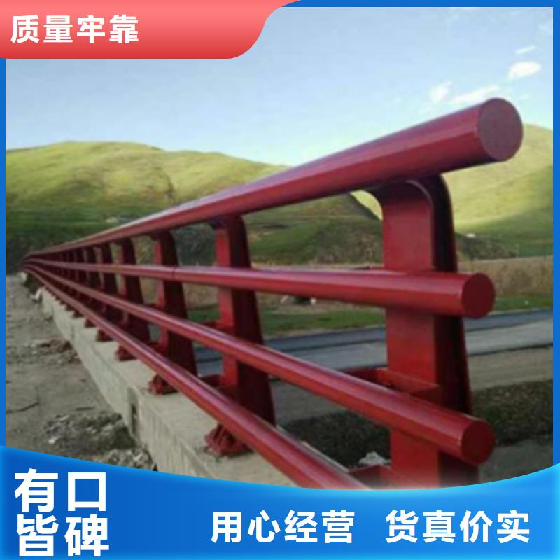 Q235钢材道路不锈钢隔离栏免费定制