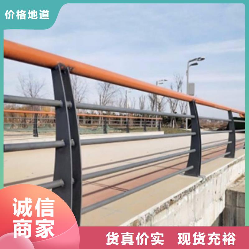 《许昌》找河道护栏的作用实体厂家质量有保障