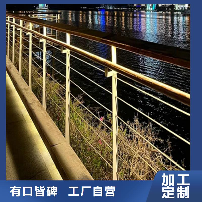 定制q235b大橋兩側不銹鋼防護防撞護欄_精選廠家