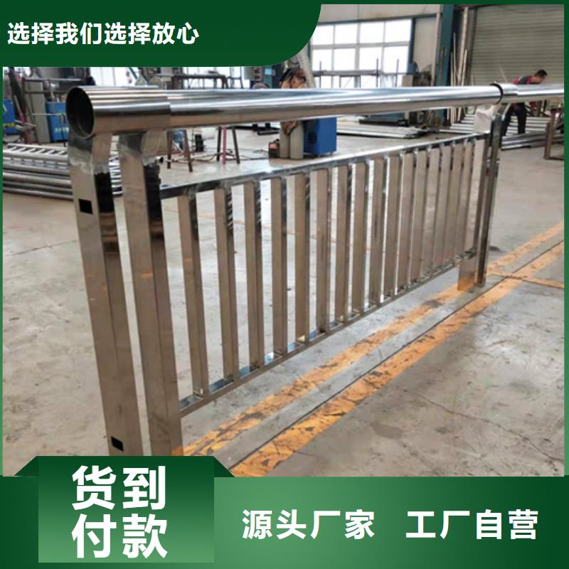 定制q235b大橋兩側不銹鋼防護防撞護欄_精選廠家