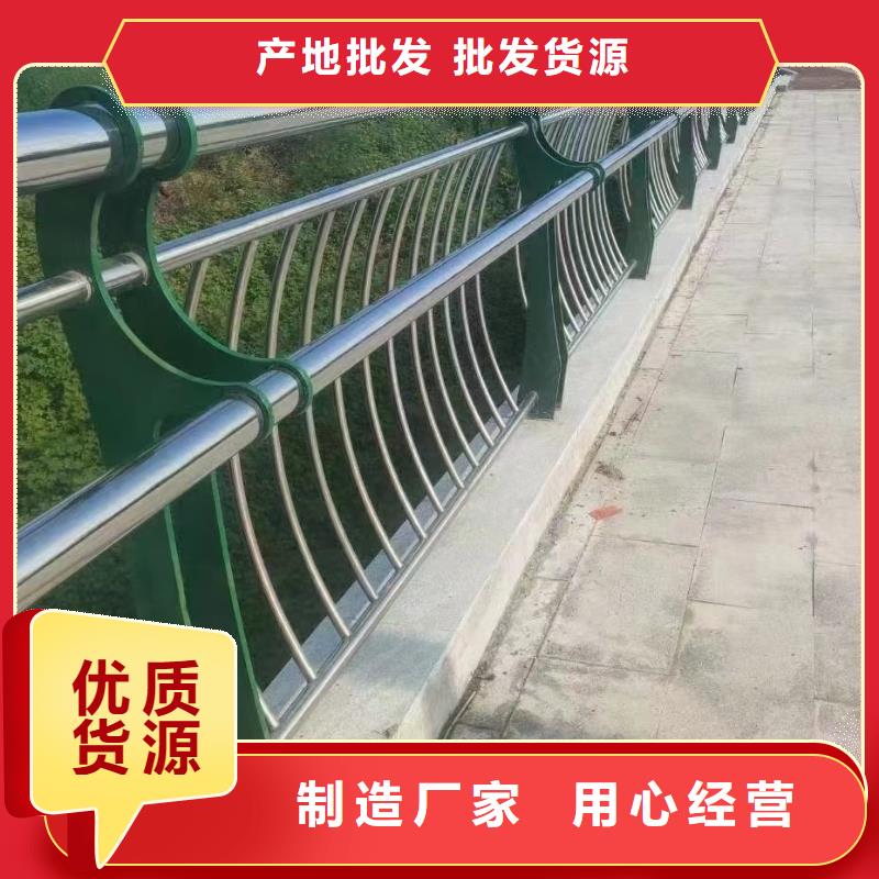 桥梁防撞护栏施工方案源头厂家价格优惠
