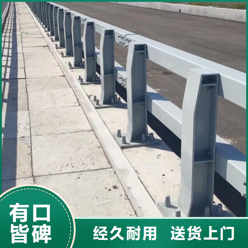 质量可靠的桥梁防撞护栏价格多少钱一米生产厂家