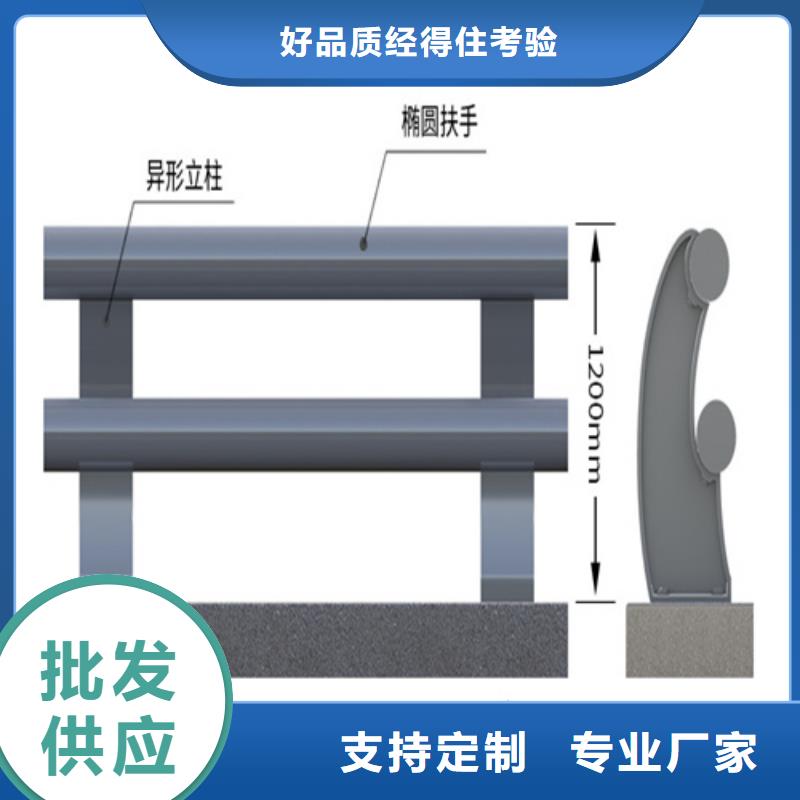 桥梁防撞护栏厂家放心选择