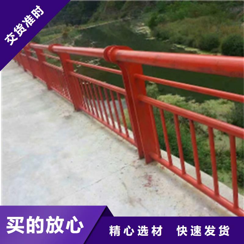 可定制的桥梁防撞护栏安全技术交底厂家