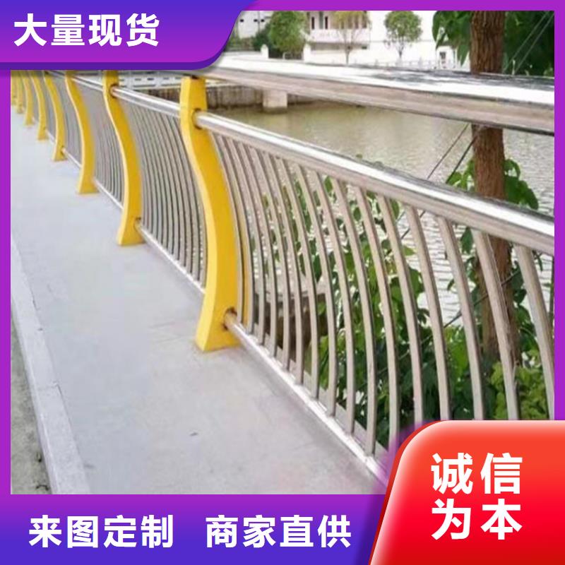 河道防撞护栏的规格尺寸