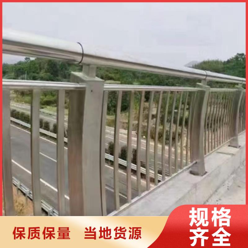 桥梁河道用防护栏优选好货