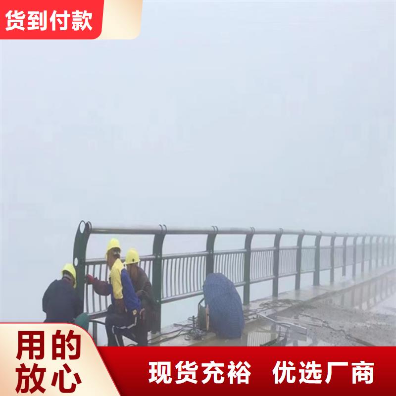 河道不锈钢护栏老牌厂家