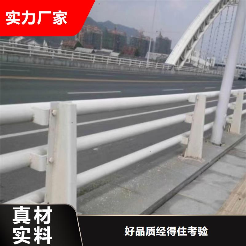 订购河道防撞护栏怎么选？