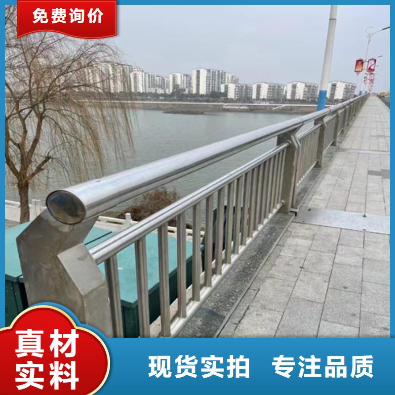 现货供应河道两侧加厚防撞护栏_精选厂家