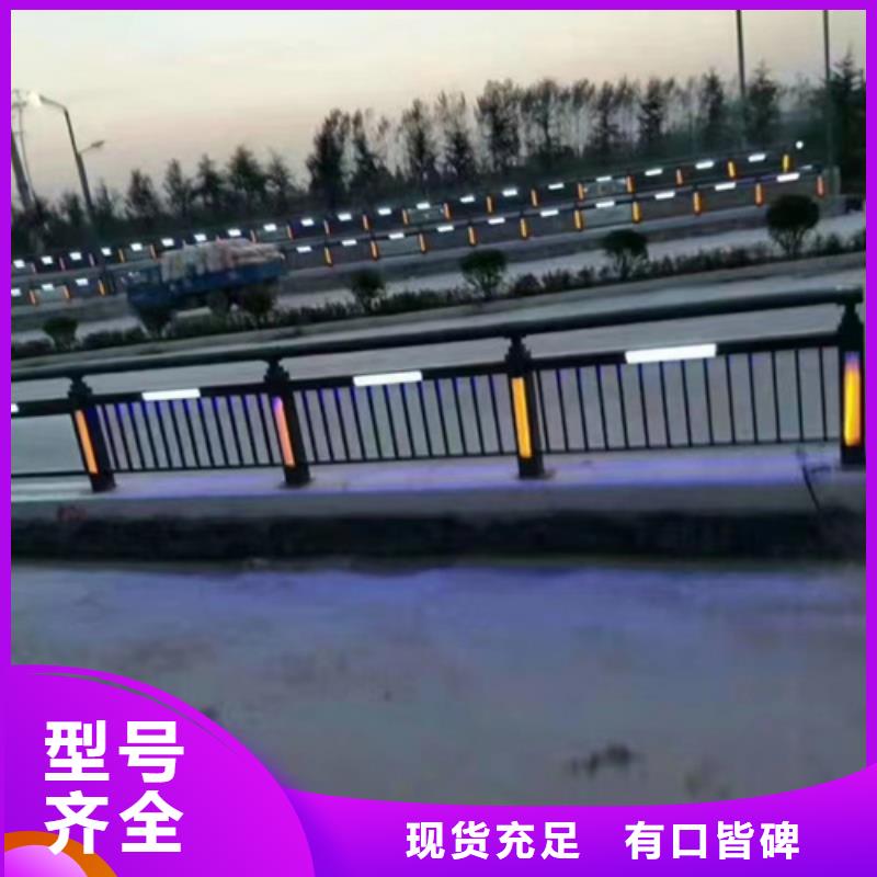 订购河道防撞护栏怎么选？