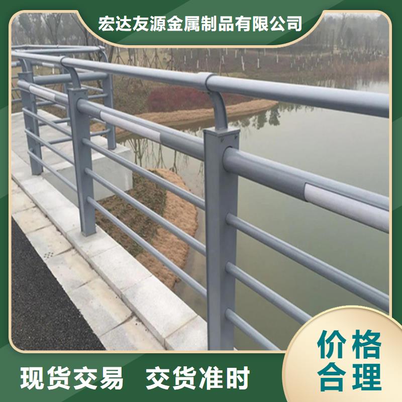 防撞护栏模板-品质保障