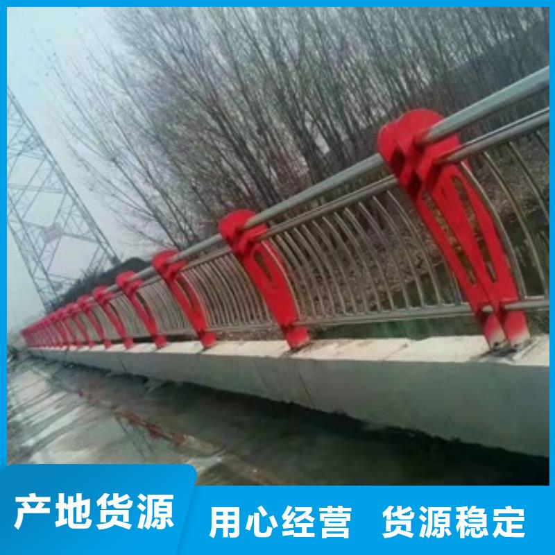 桥梁防撞护栏栏杆质量有保障的厂家
