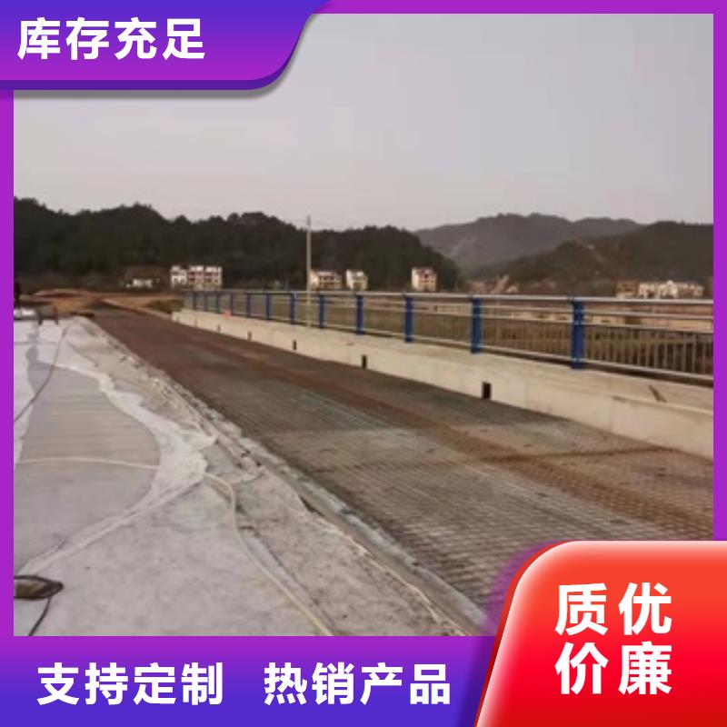 河道防撞护栏厂家批发供应