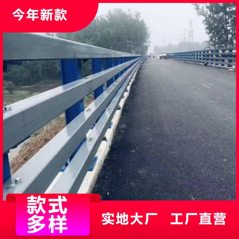 防撞护栏栏杆_厂家定制