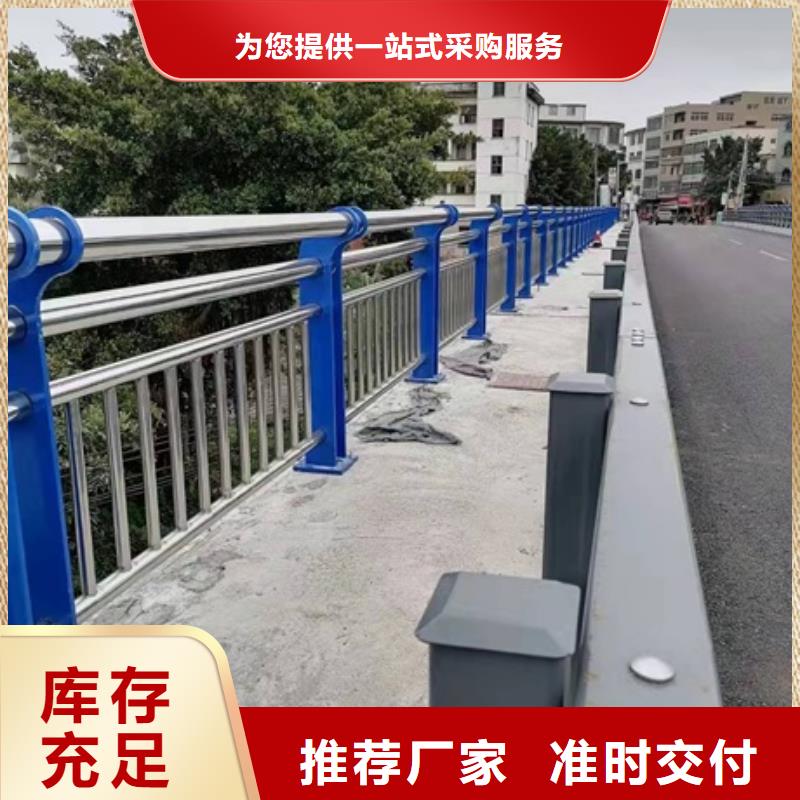 公路防撞护栏质高价优