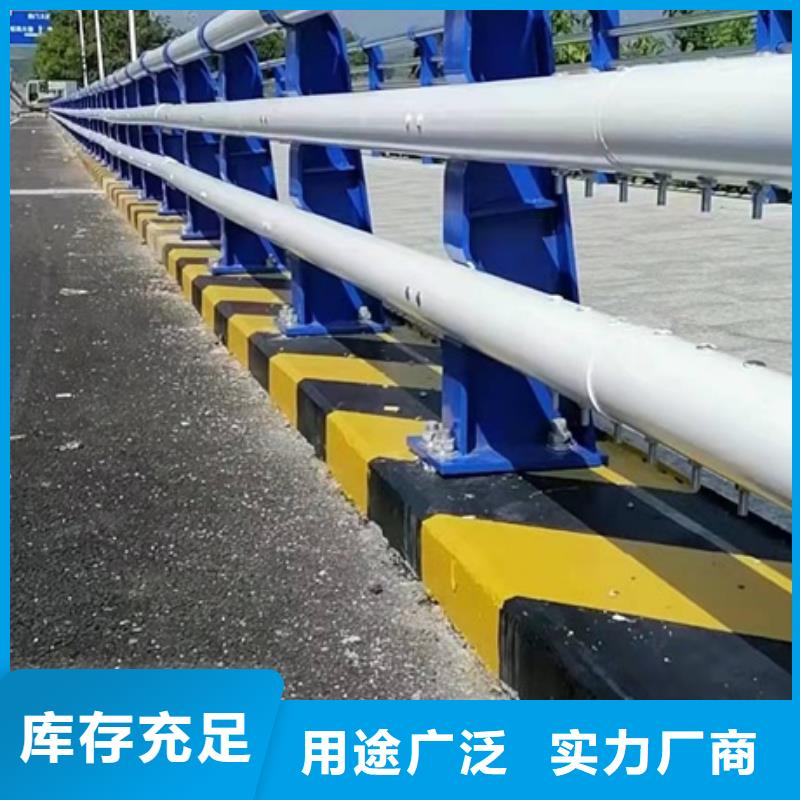 公路防撞护栏生产厂家-型号齐全