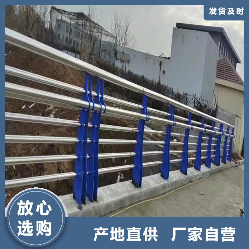 不锈钢复合管护栏厂家质量保真