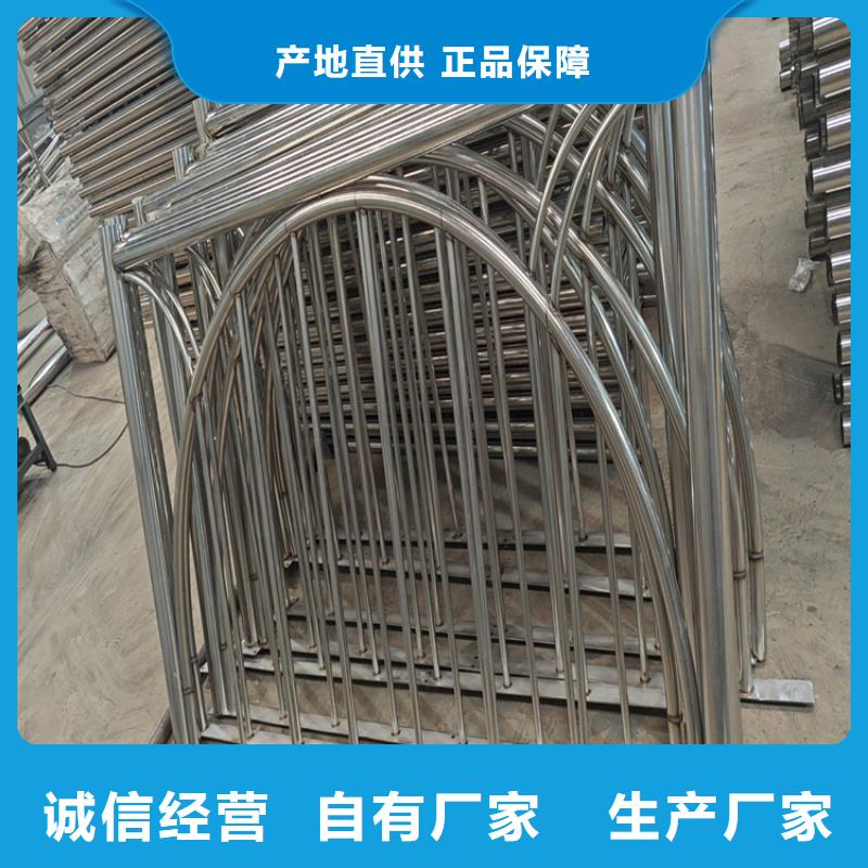不锈钢复合管护栏选择宏达友源生产厂家_大量现货
