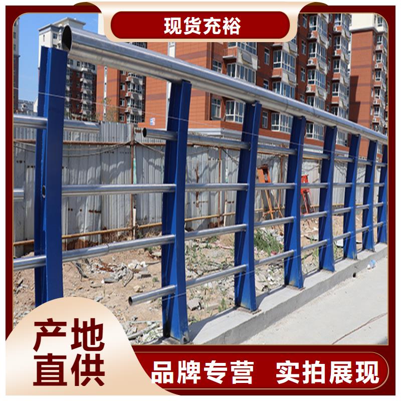 可信赖的不锈钢复合管护栏价钱生产厂家