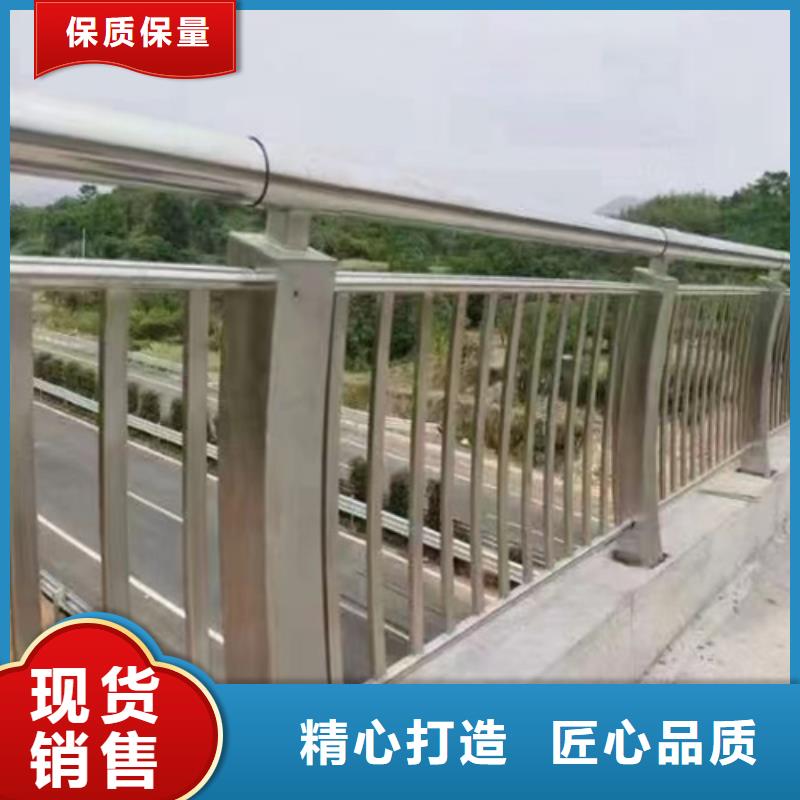 供應不銹鋼復合管護欄多少錢一米_優質廠家