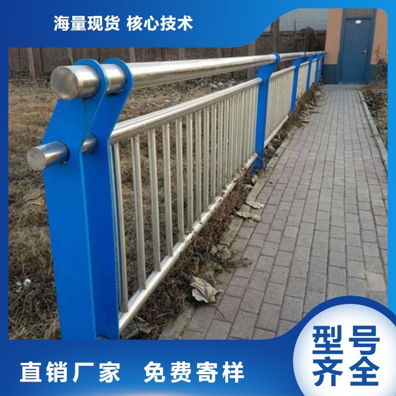 采购不锈钢复合管护栏栏杆必看-售后保证