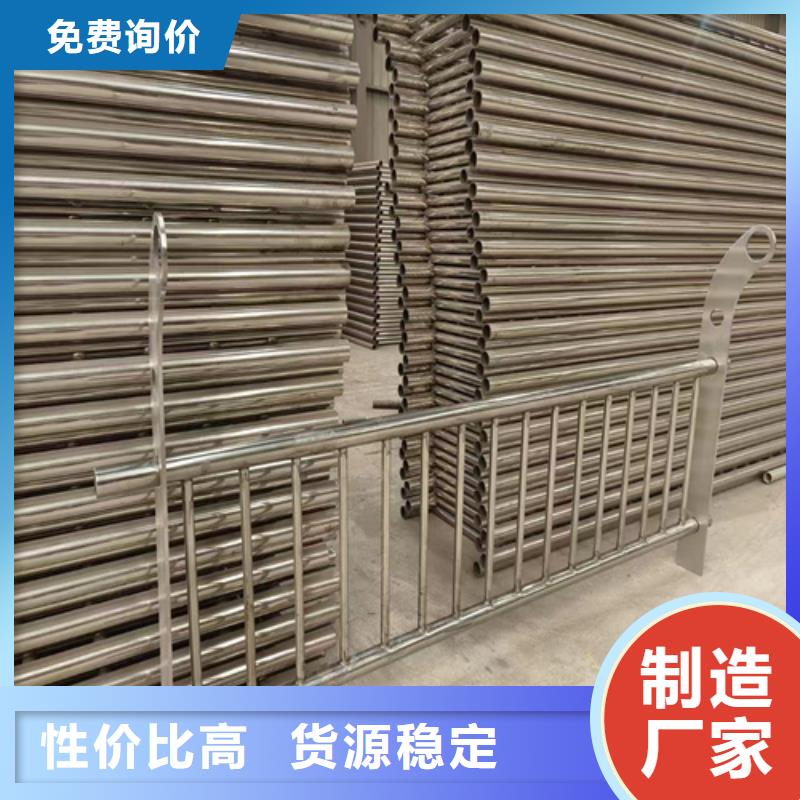 不锈钢复合管护栏咨询山东宏达友源护栏有限公司质量可靠