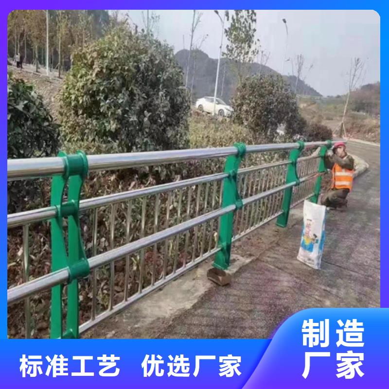 不锈钢复合管护栏咨询宏达友源-不锈钢复合管护栏咨询宏达友源发货快