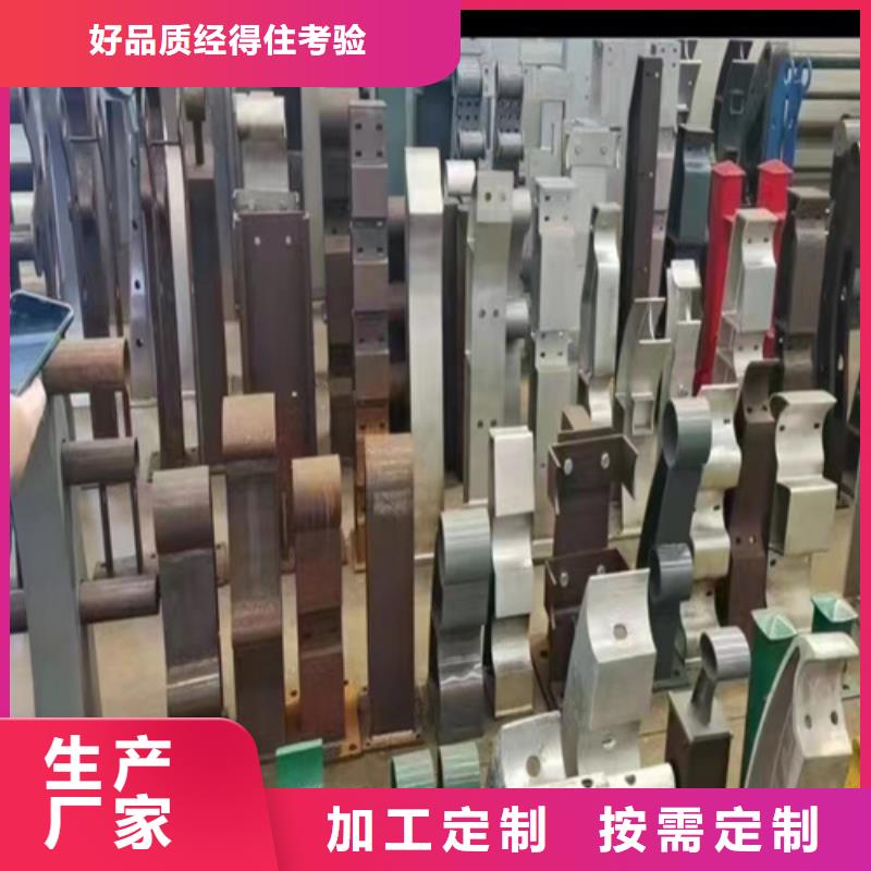 价格合理的不锈钢复合管护栏的特点生产厂家