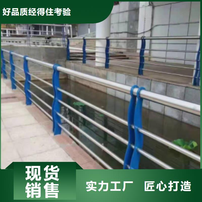 不锈钢复合管护栏山东宏达友源护栏有限公司品种齐全的厂家