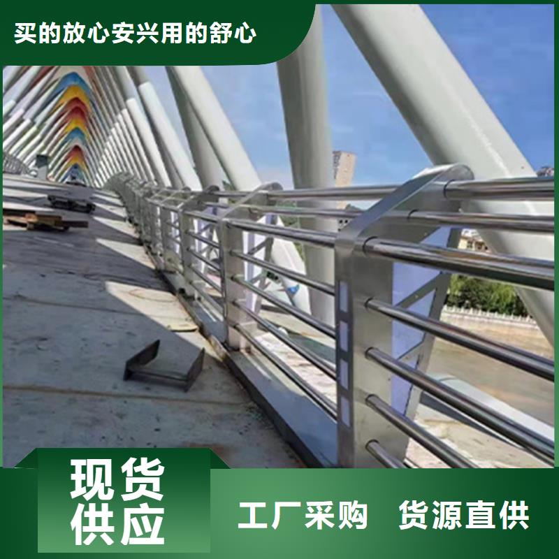 桥梁不锈钢复合管护栏期待您的咨询