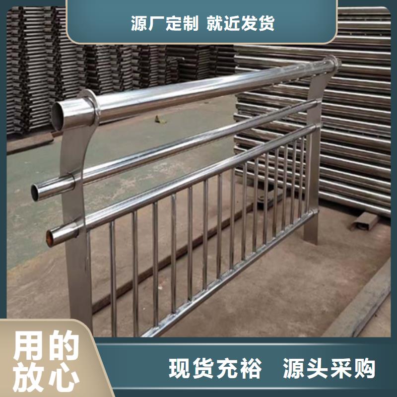 找不锈钢复合管护栏山东宏达友源护栏有限公司生产厂家