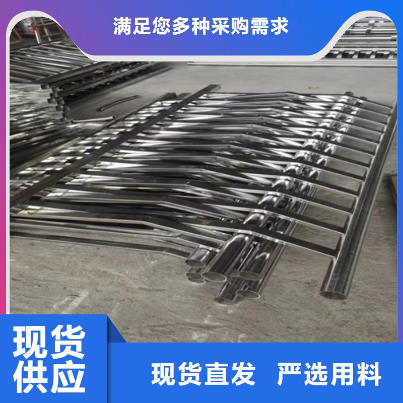 不锈钢复合管护栏的特点、不锈钢复合管护栏的特点厂家-质量保证