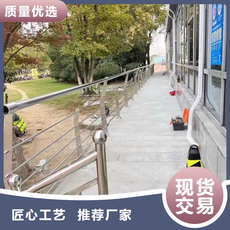 不锈钢复合管护栏公司价格欢迎来电