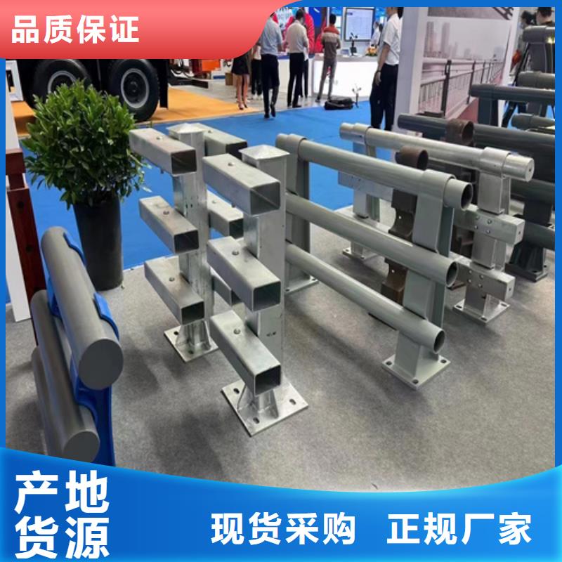 不锈钢复合管护栏咨询山东宏达友源价格-生产厂家