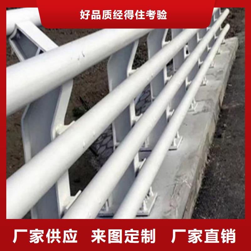 不锈钢桥梁护栏定制厂家现货供应_规格全