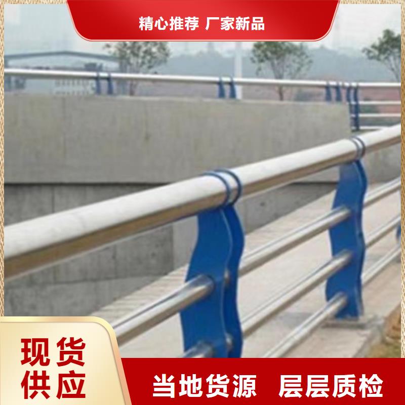 不锈钢桥梁护栏公司专业供货商