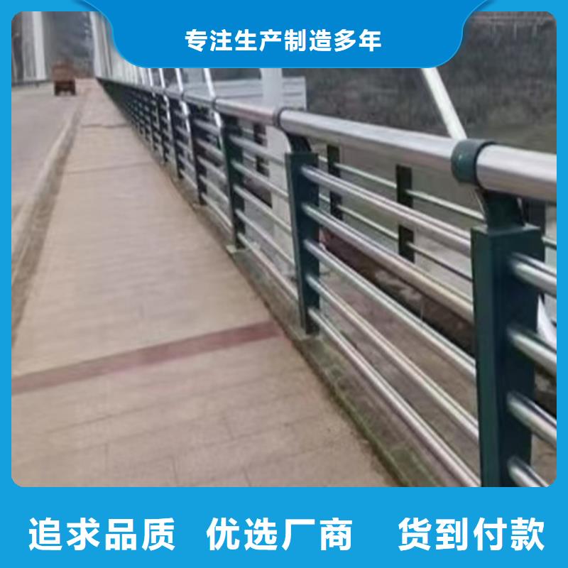 不锈钢桥梁护栏尺寸按装视频-来电订购