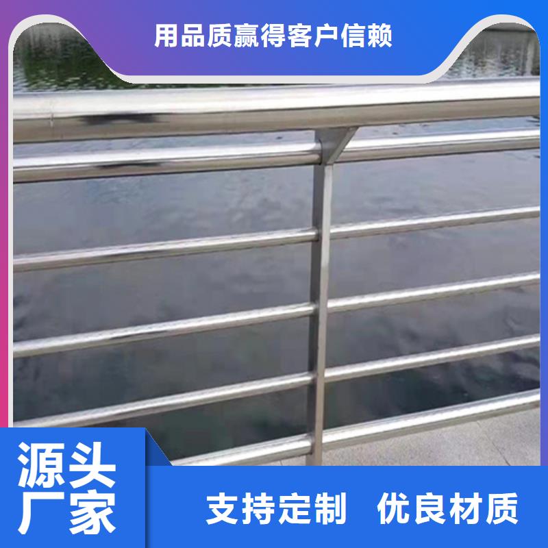 不锈钢桥梁护栏供应商专业定制