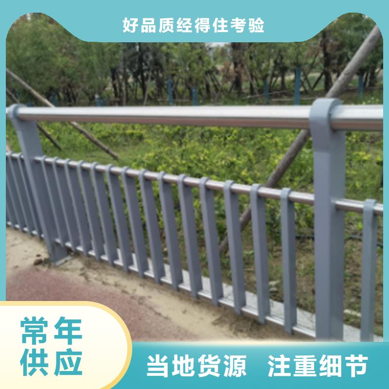 推荐：不锈钢桥梁护栏定制厂家厂家批发