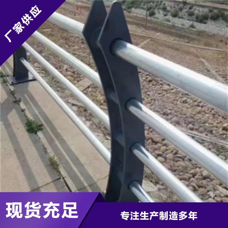 买不锈钢桥梁护栏尺寸按装视频全国统一价